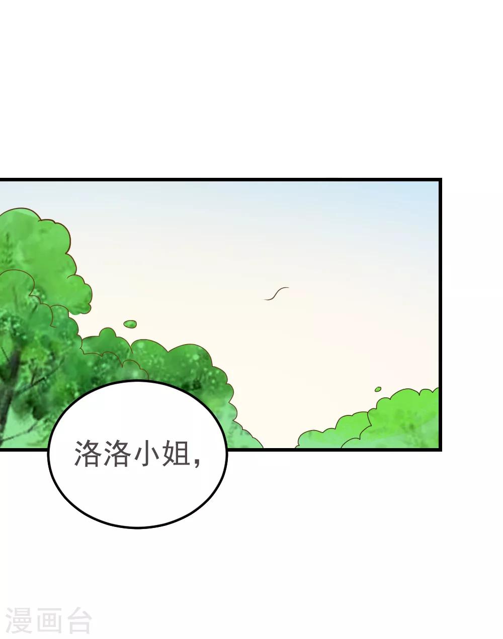 第55话 去上游泳课啦-第55话