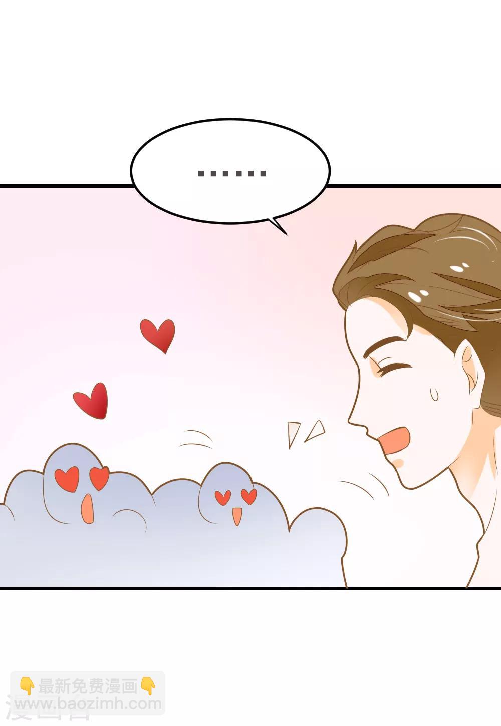 第55话 去上游泳课啦-第55话