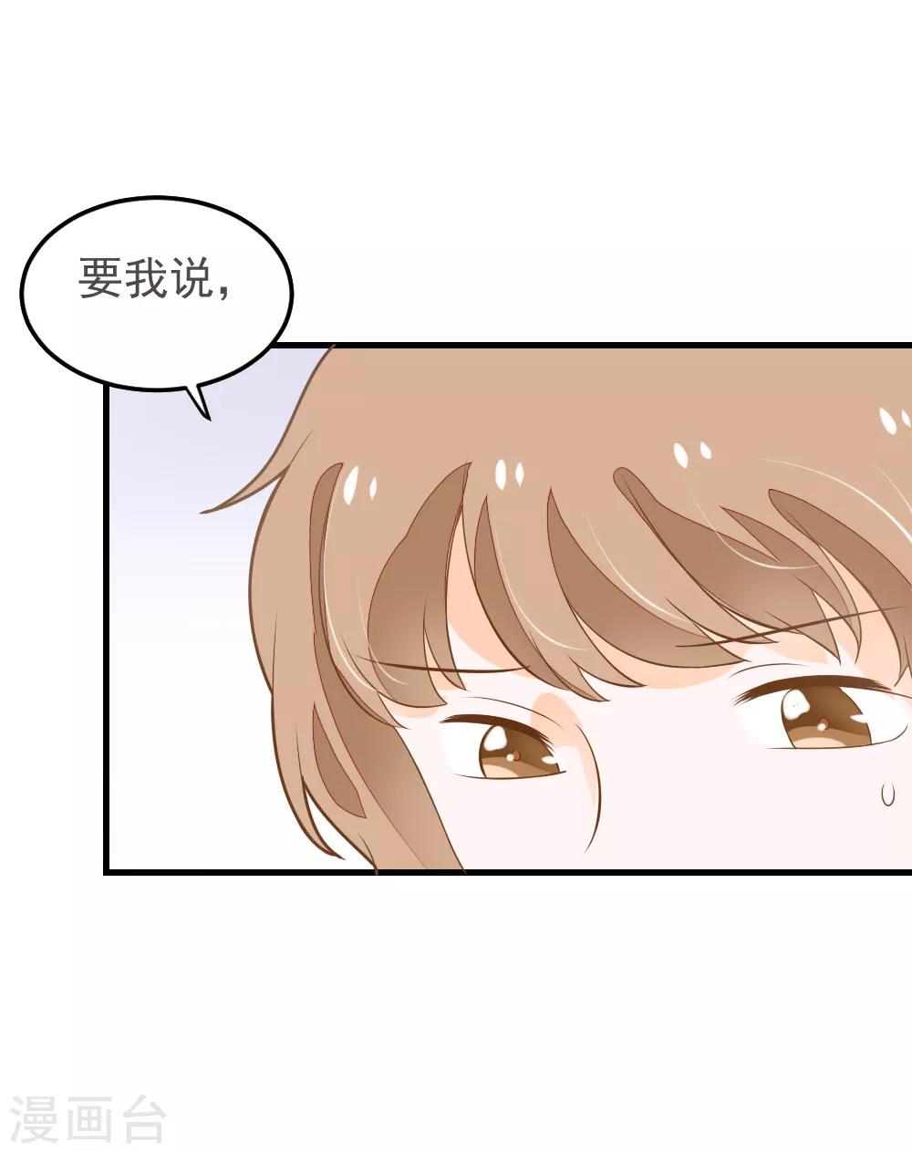 第55话 去上游泳课啦-第55话
