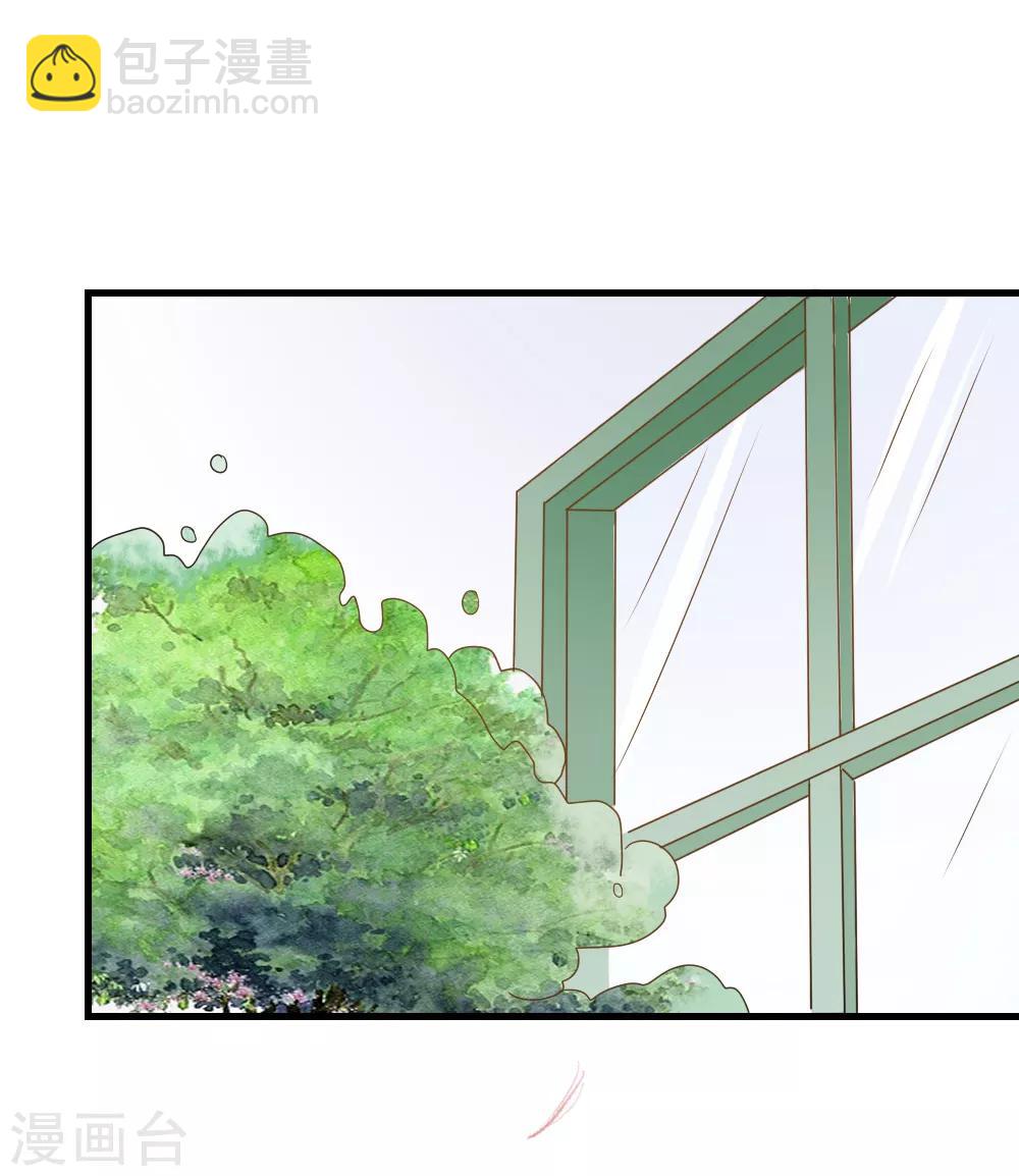 番外1 可薇的秘密-第57话