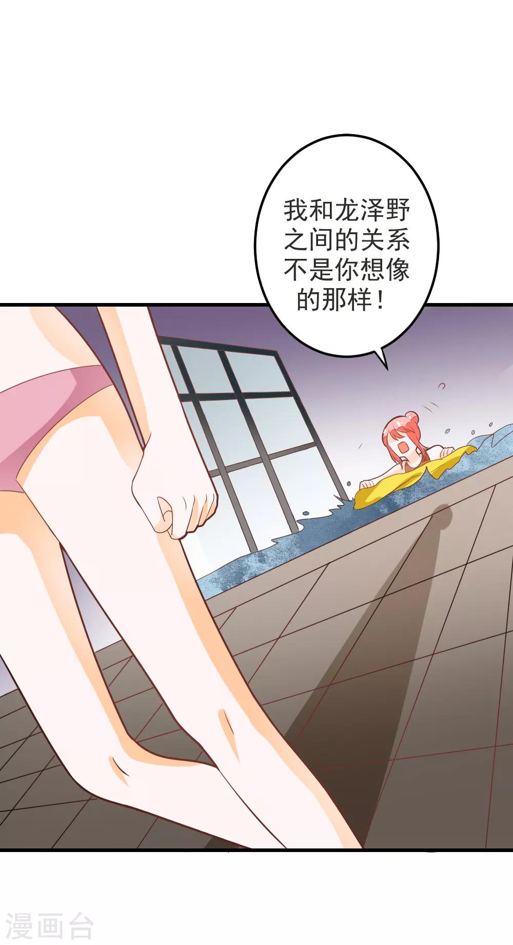第58话 夏洛洛我不允许你死-第59话