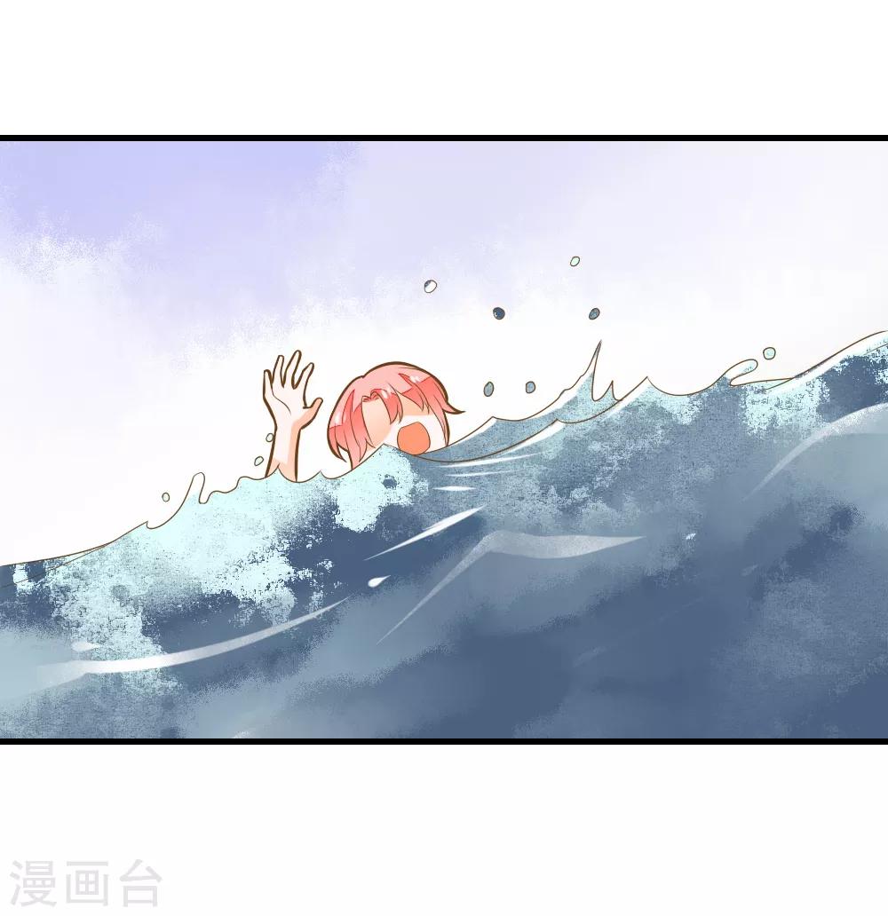 第58话 夏洛洛我不允许你死-第59话