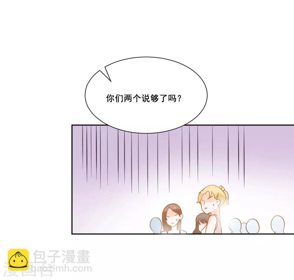 第7话 被欺负-第7话
