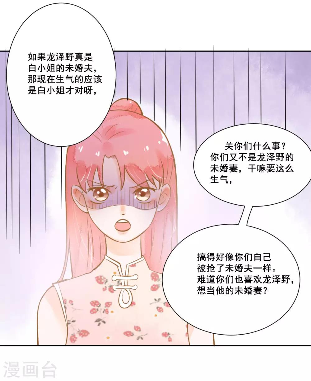 第7话 被欺负-第7话