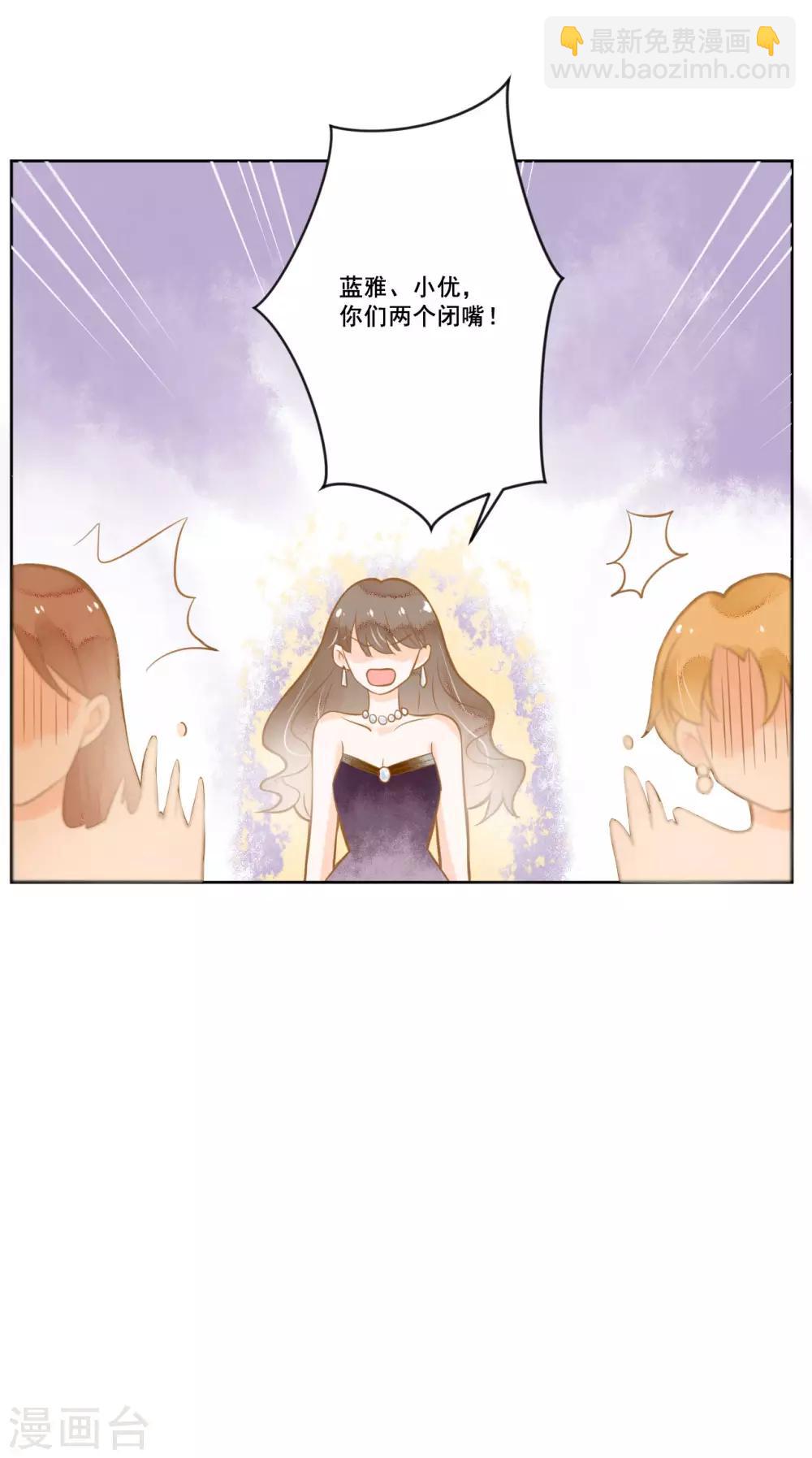 第7话 被欺负-第7话