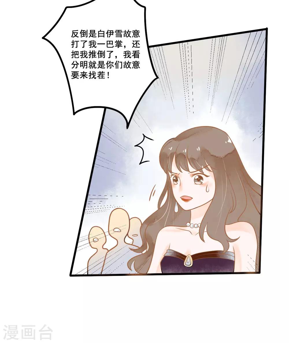 第7话 被欺负-第7话