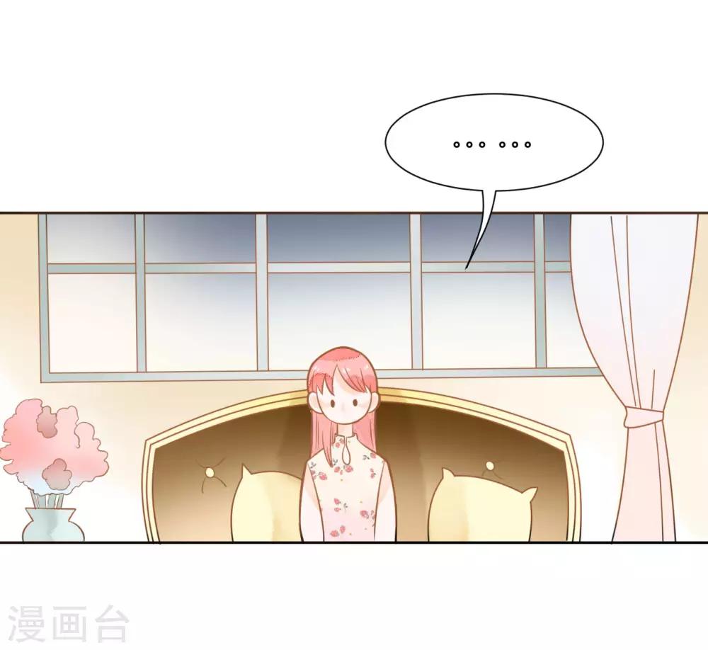 第7话 被欺负-第7话