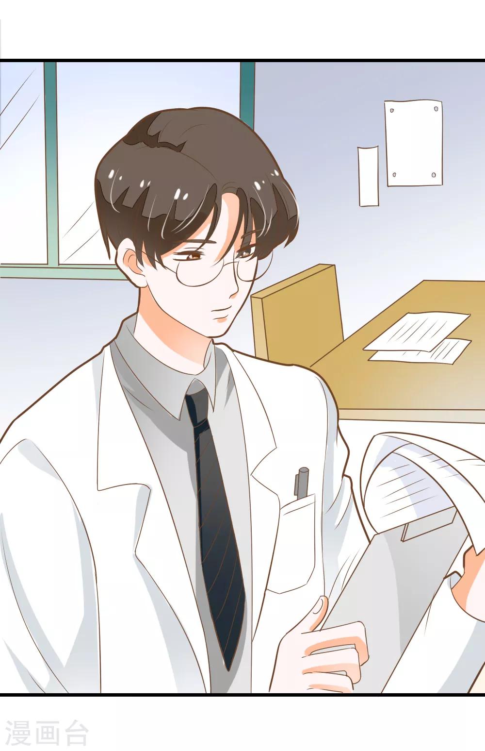 第60话 整夜的陪护-第61话