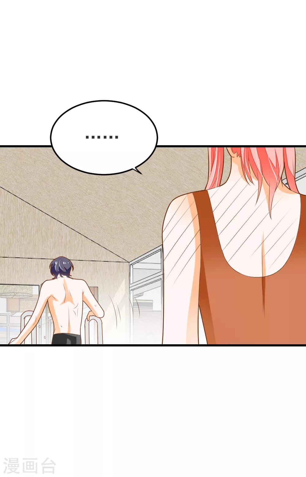 第64话 迟到的礼物-第65话