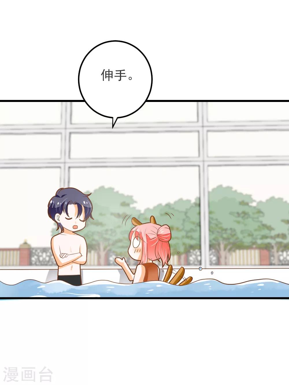 第64话 迟到的礼物-第65话