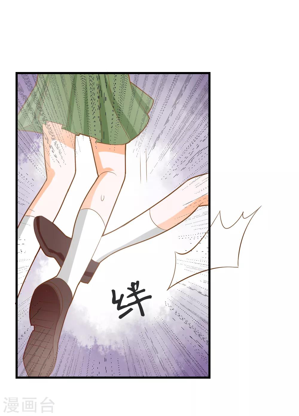 第66话 亮出戒指-第67话