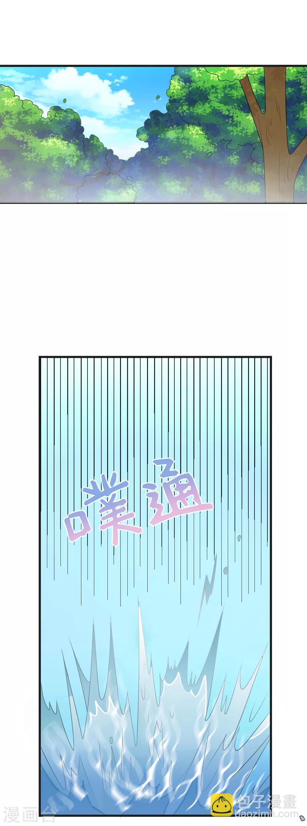 第74话 要赶快找到夏洛洛！-第75话