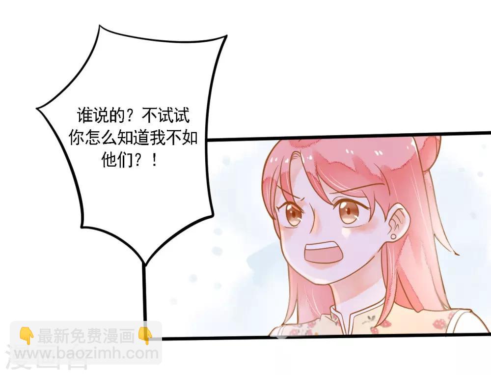 第9话 惩罚背叛者-第9话