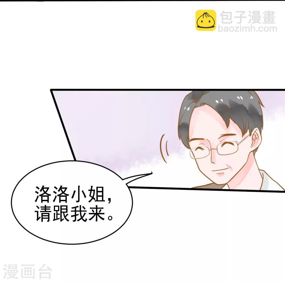 第9话 惩罚背叛者-第9话