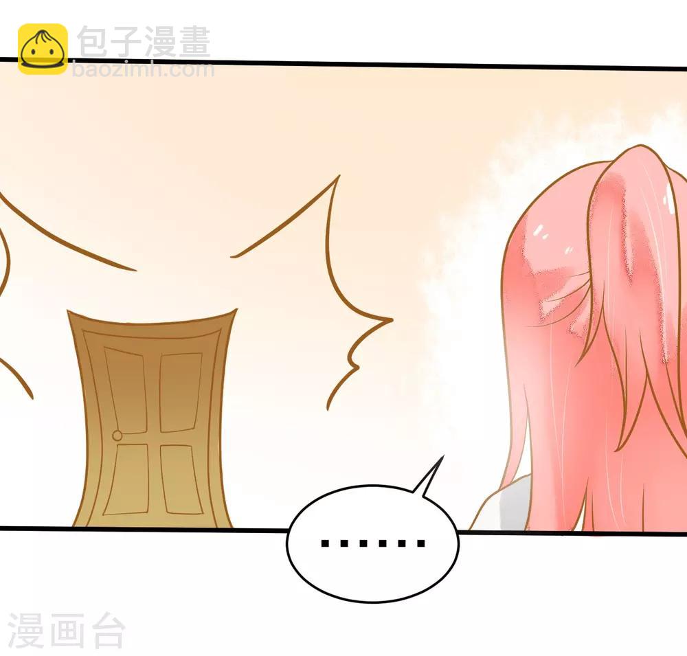 第9话 惩罚背叛者-第9话