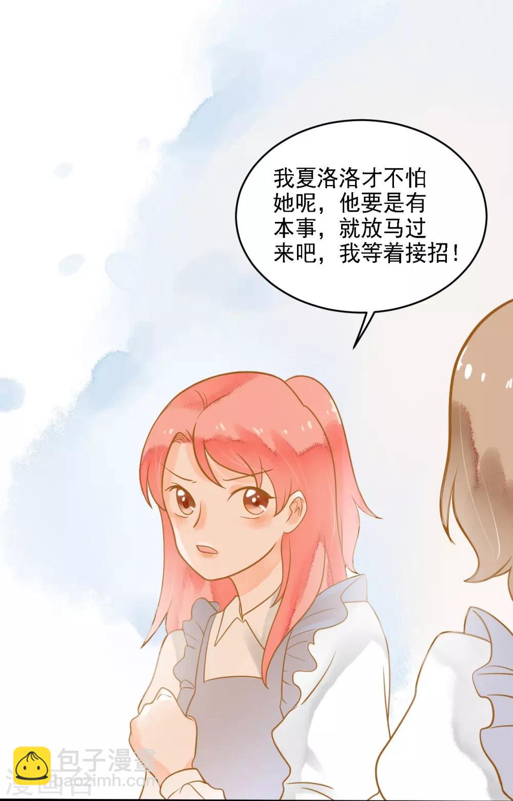第9话 惩罚背叛者-第9话
