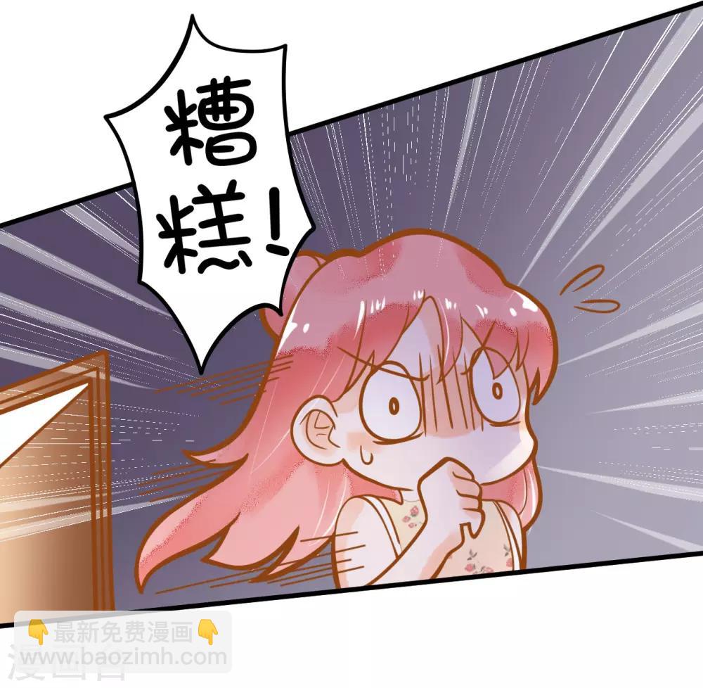 第9话 惩罚背叛者-第9话