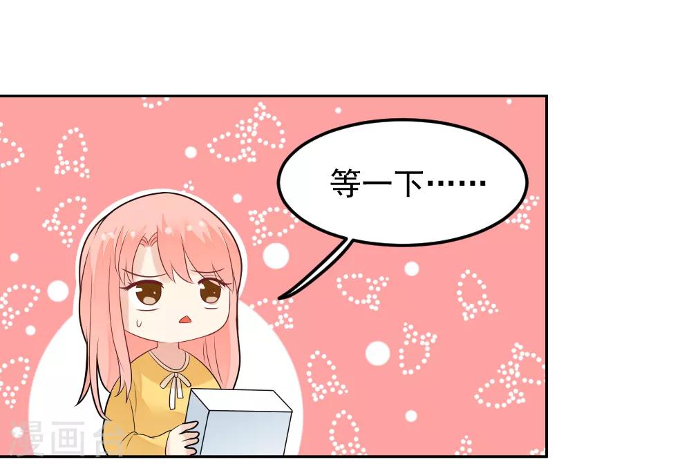第82话 脚伤好了-第83话