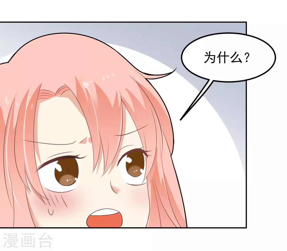 第82话 脚伤好了-第83话