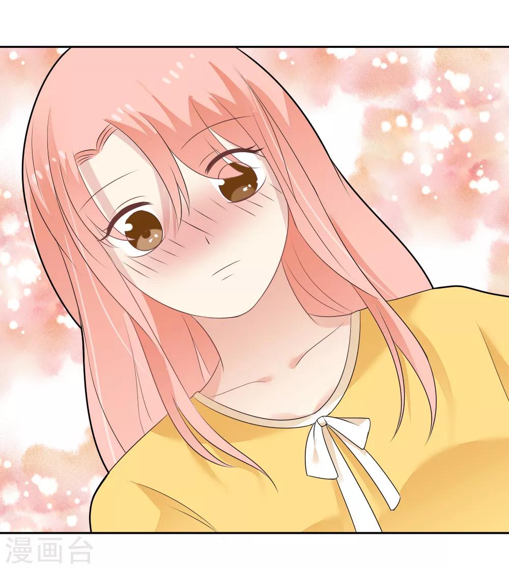 第82话 脚伤好了-第83话