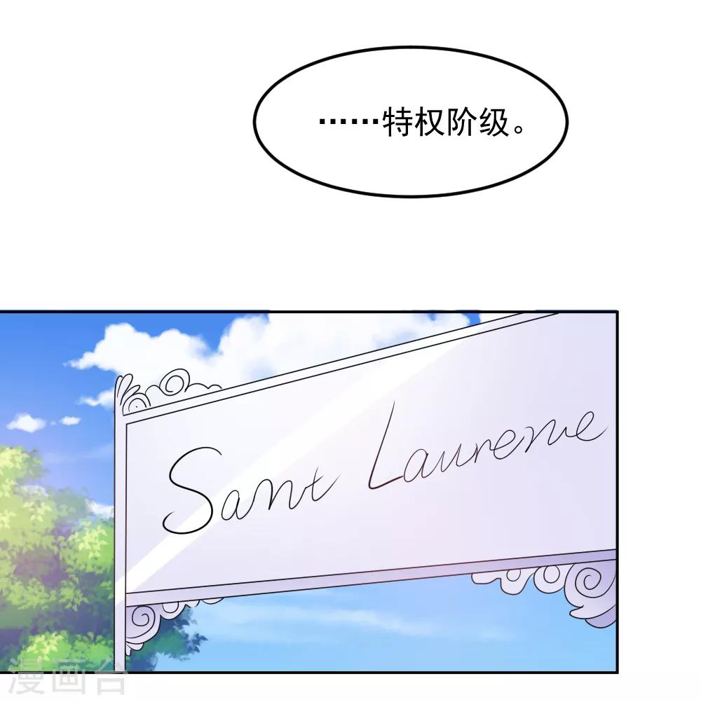 第82话 脚伤好了-第83话