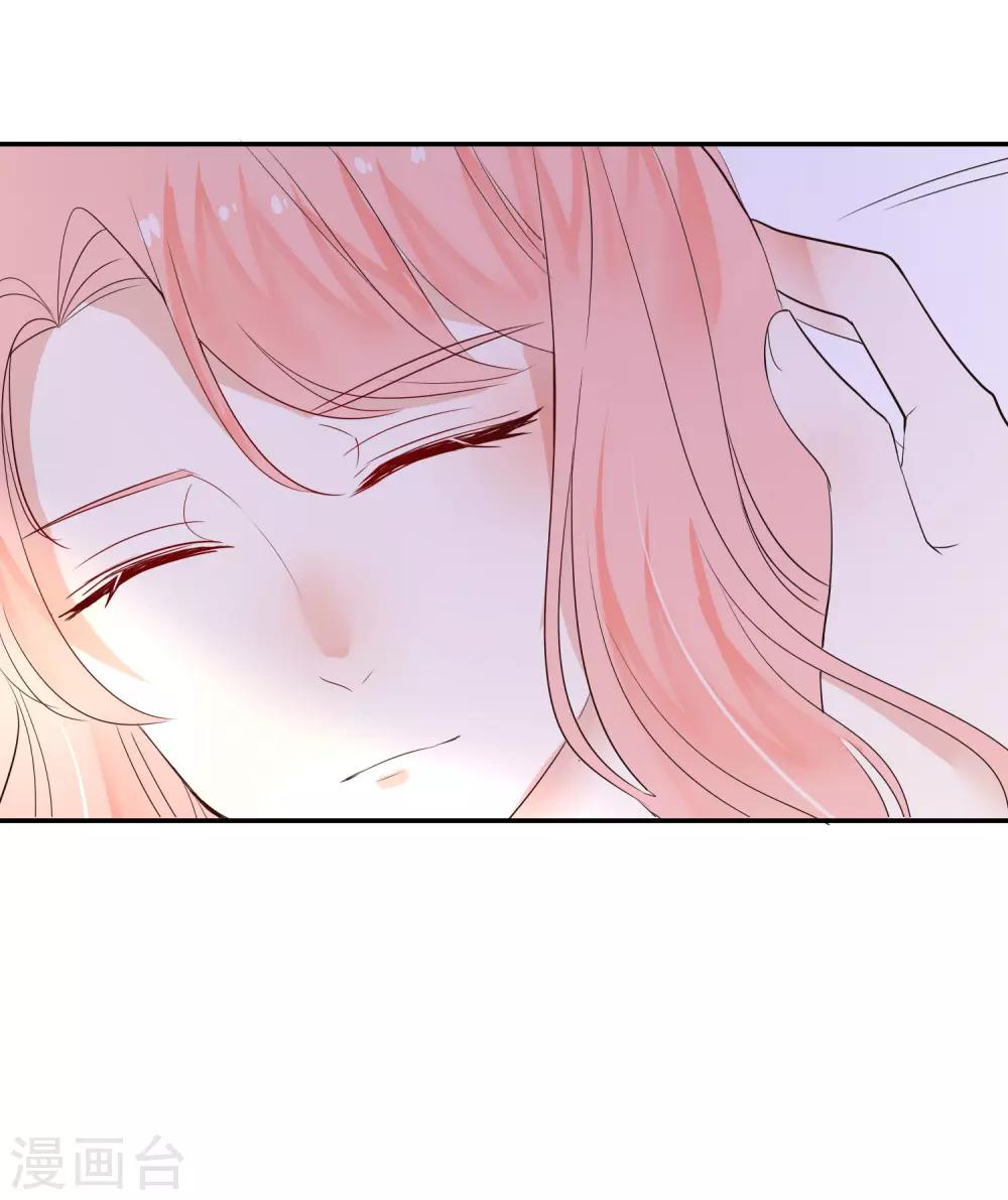 第86话 应有的惩罚-第87话
