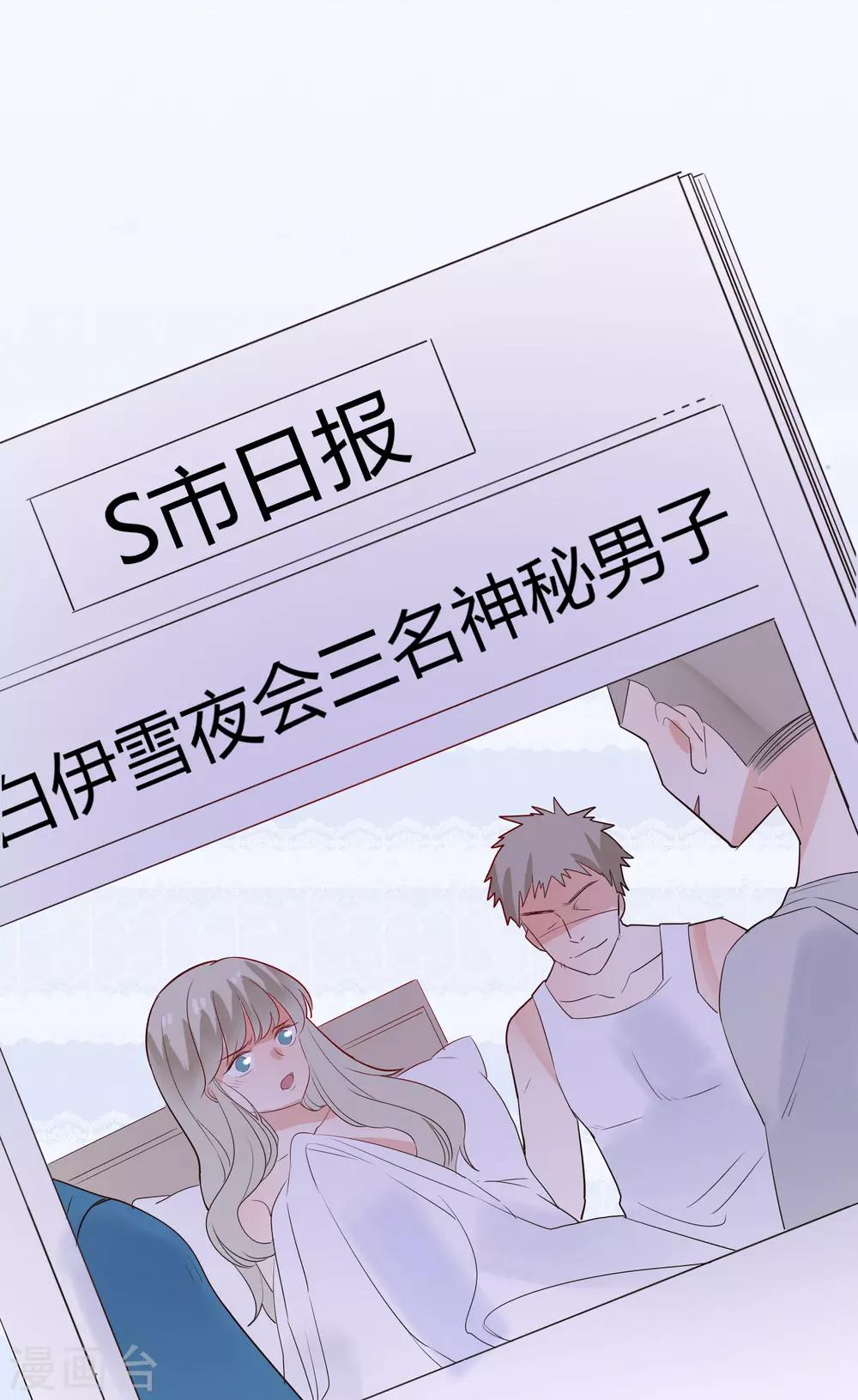 第86话 应有的惩罚-第87话