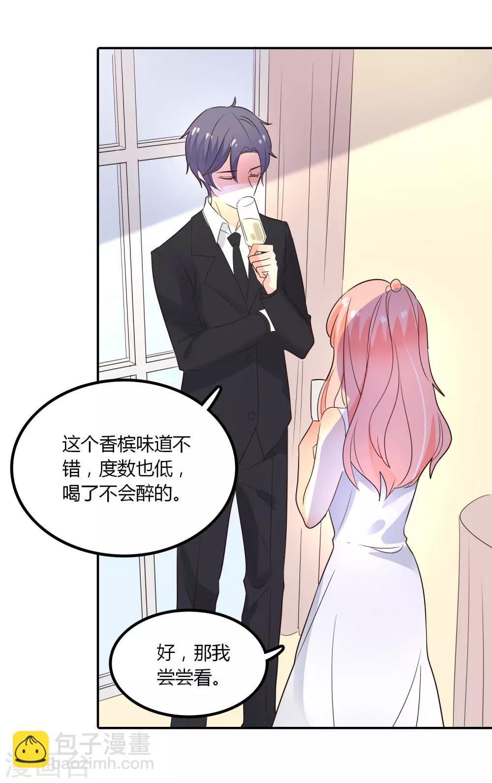 第86话 应有的惩罚-第87话