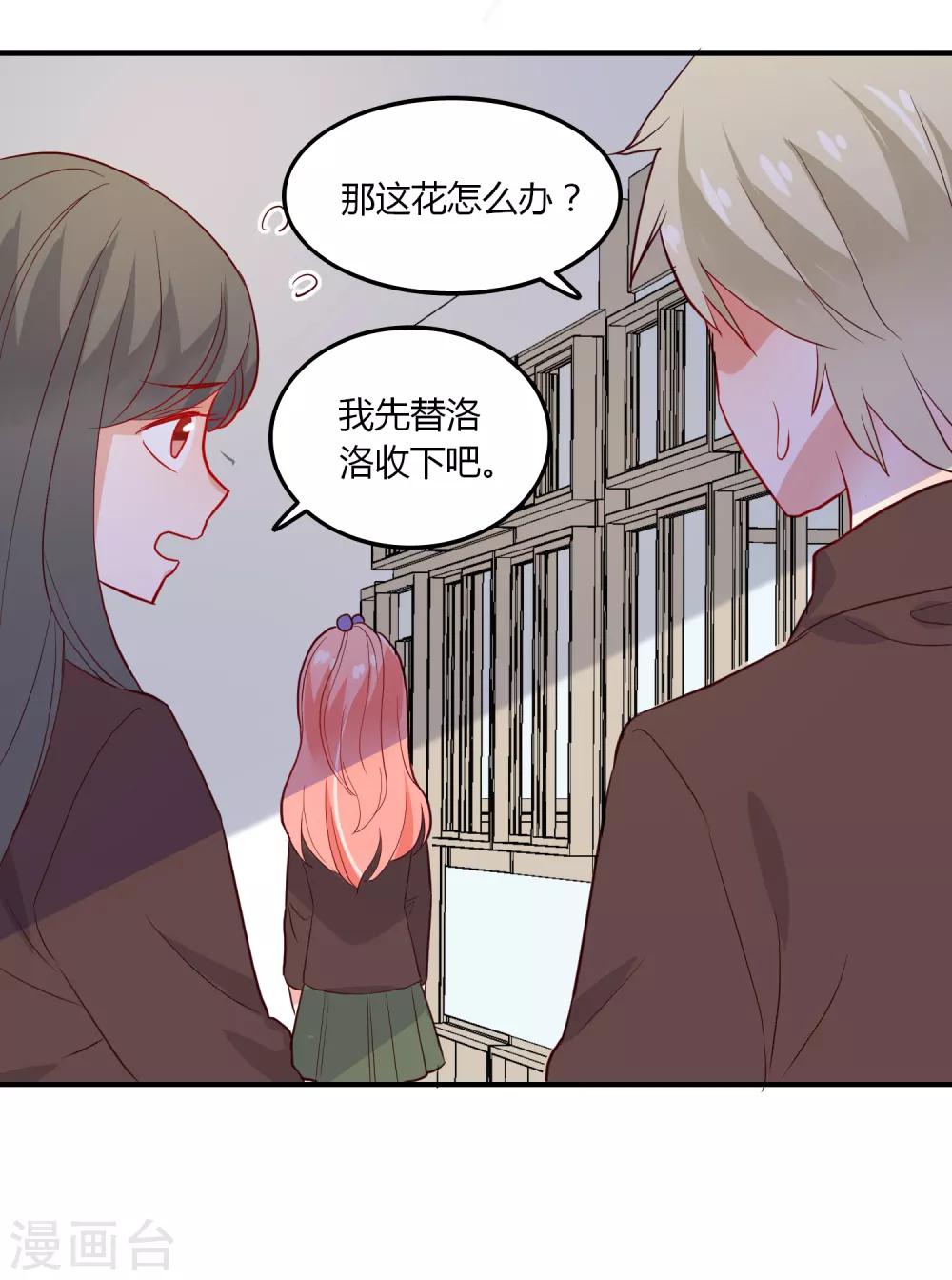 第92话 炙热的追求-第93话