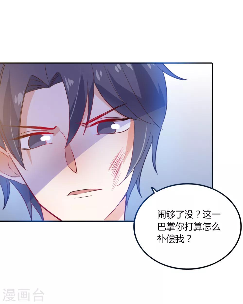 第92话 炙热的追求-第93话