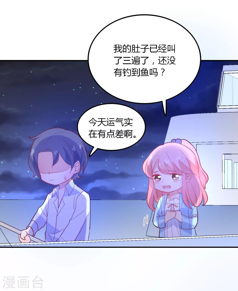 第94话 看海上的日落-第95话