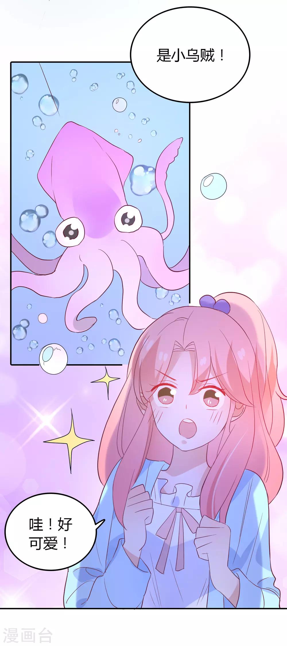 第94话 看海上的日落-第95话