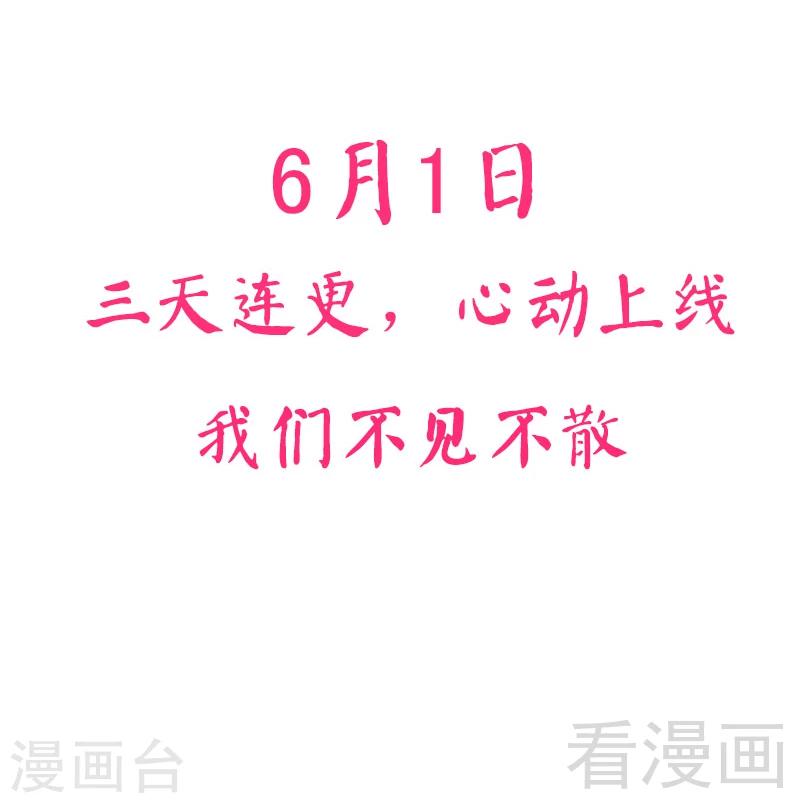 预告-第1话