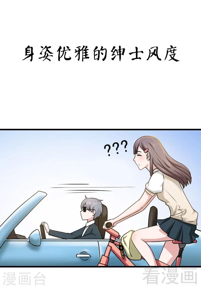 预告-第1话