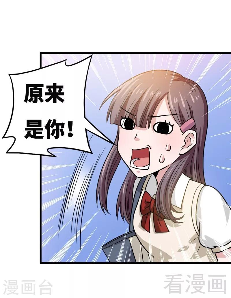 预告-第1话