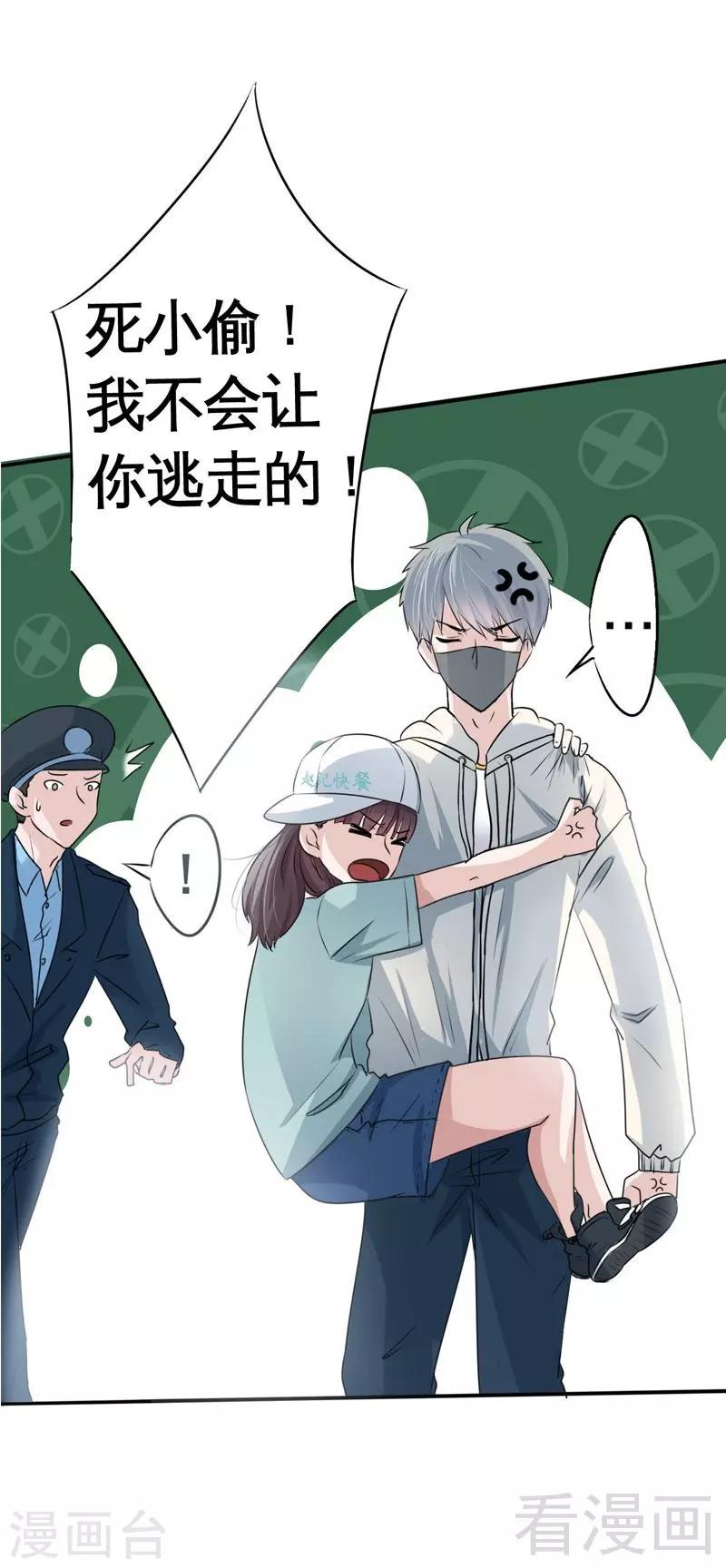 预告-第1话