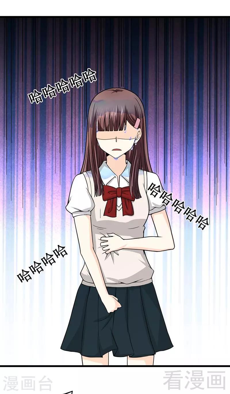 第10话 被戏弄-第11话