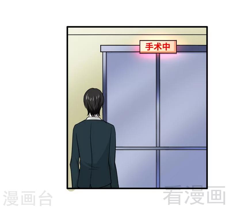 第12话 车祸-第13话