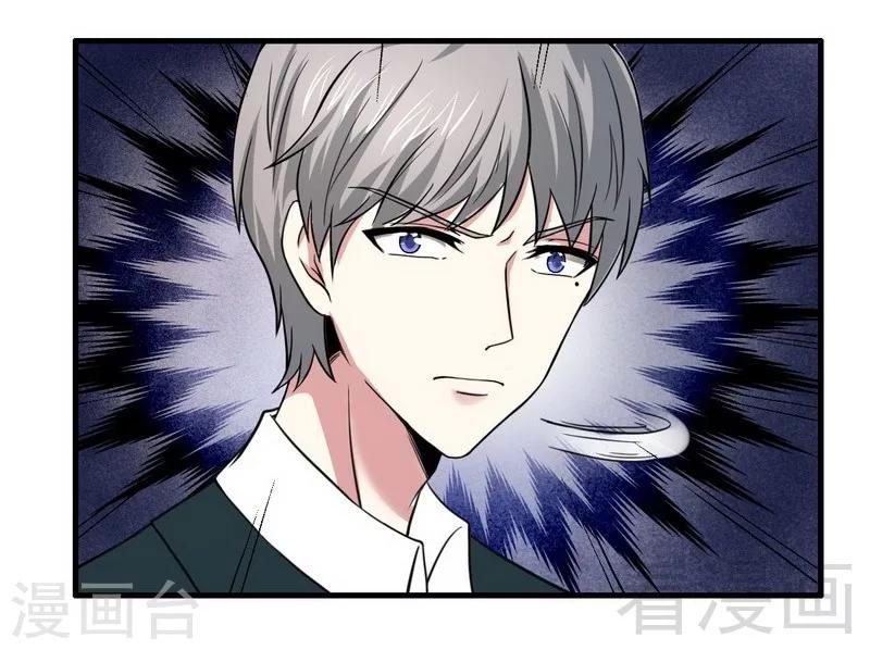 第12话 车祸-第13话