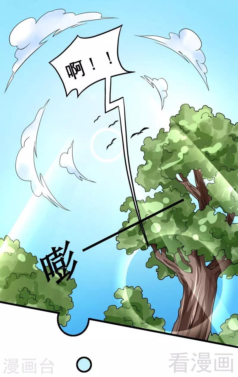 第14话 探病-第15话