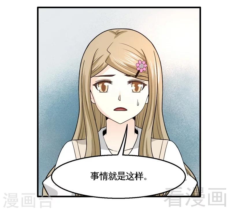 第14话 探病-第15话