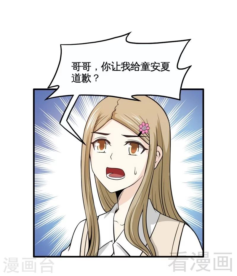 第14话 探病-第15话
