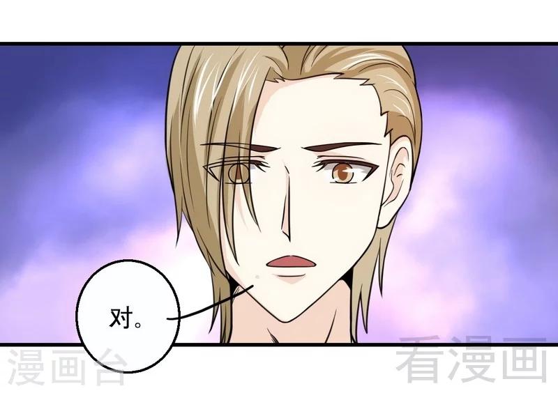 第14话 探病-第15话
