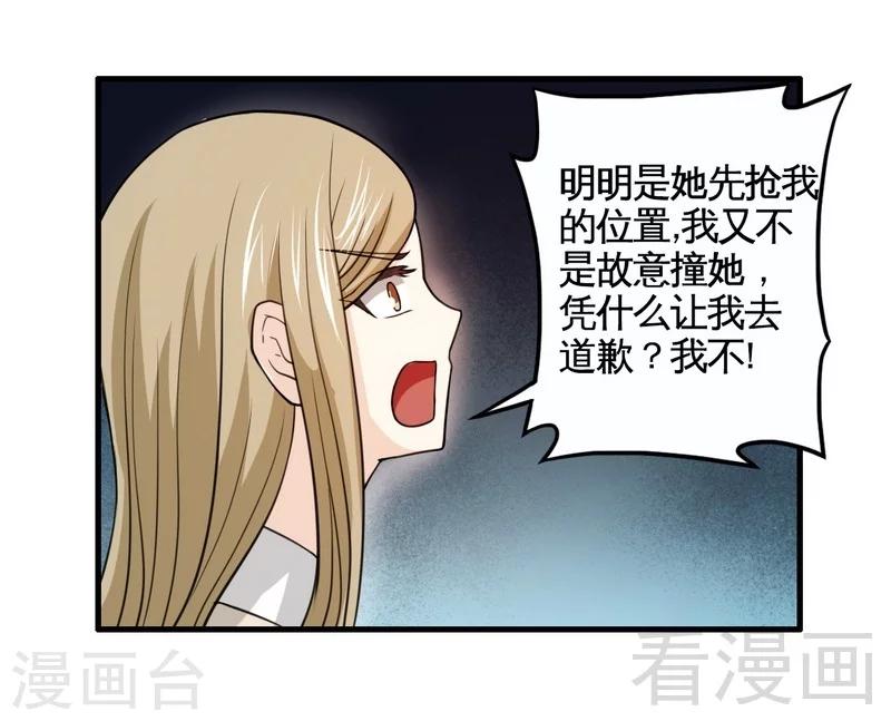 第14话 探病-第15话