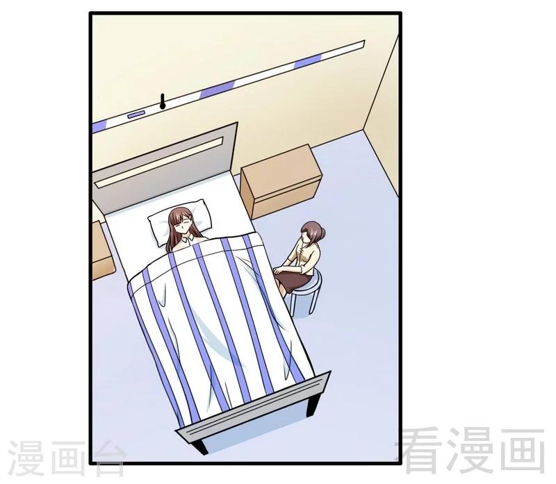 第14话 探病-第15话