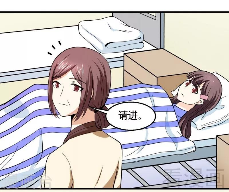 第14话 探病-第15话