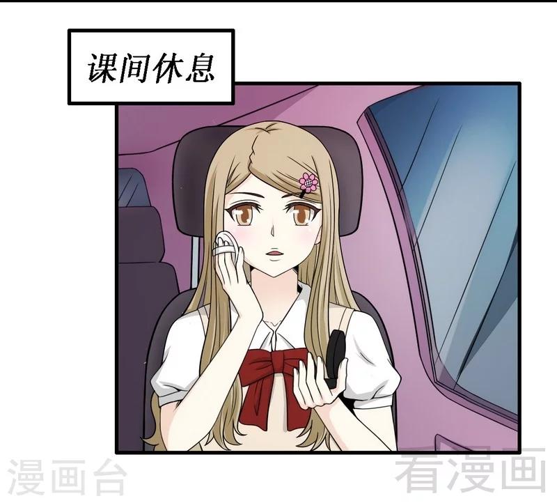 第14话 探病-第15话