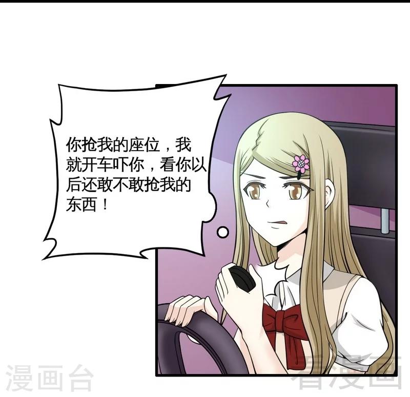 第14话 探病-第15话