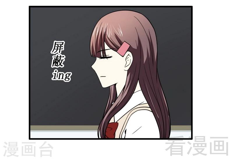 第16话 想保护你-第17话