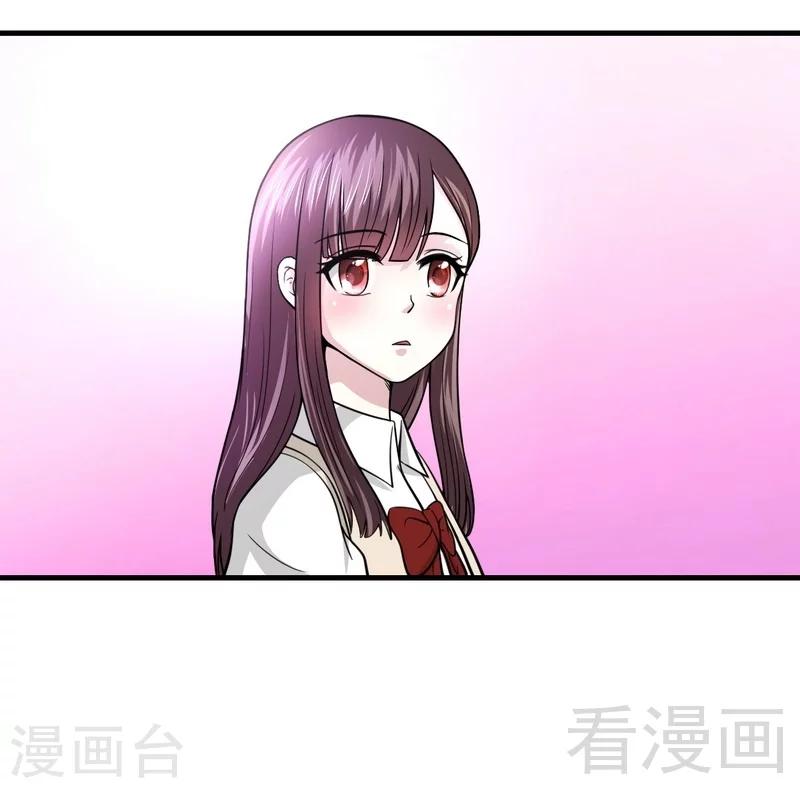 第16话 想保护你-第17话